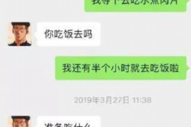 淮南专业要账公司